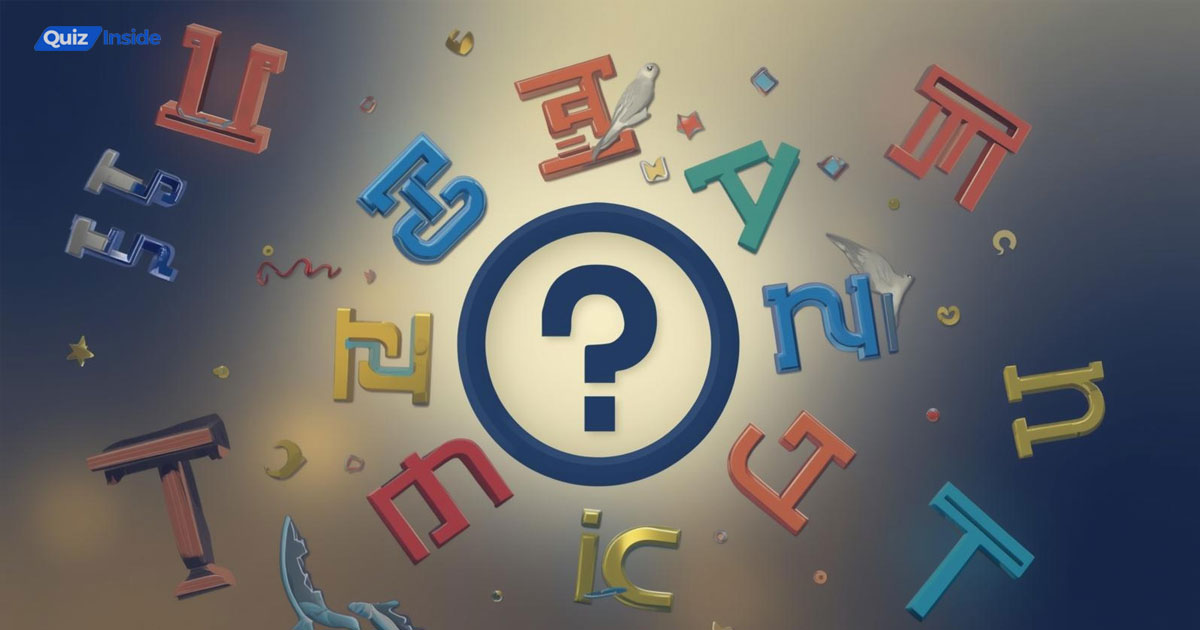 The Greek Alphabet Quiz